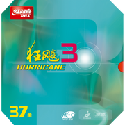 DHS Neo Hurricane 3 Mjuk 37°