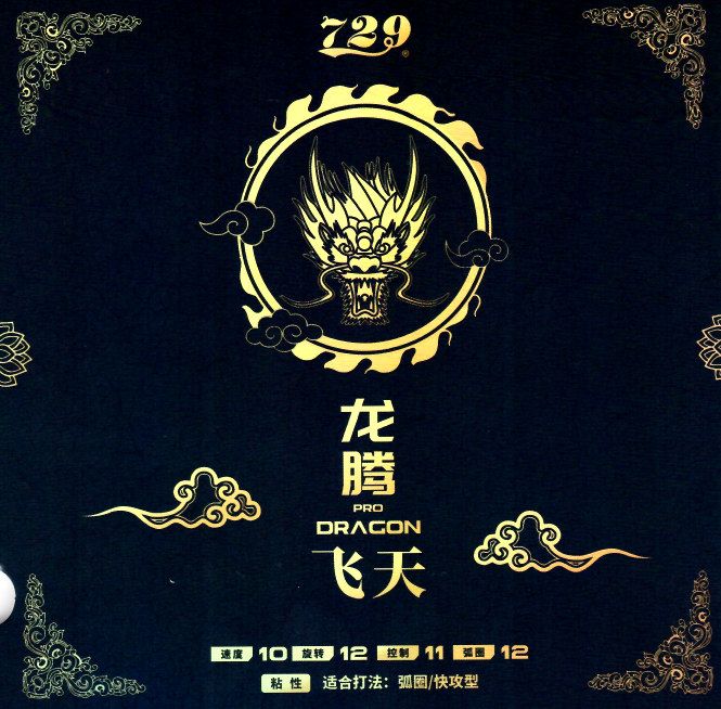 Friendship Dragon-F Medel